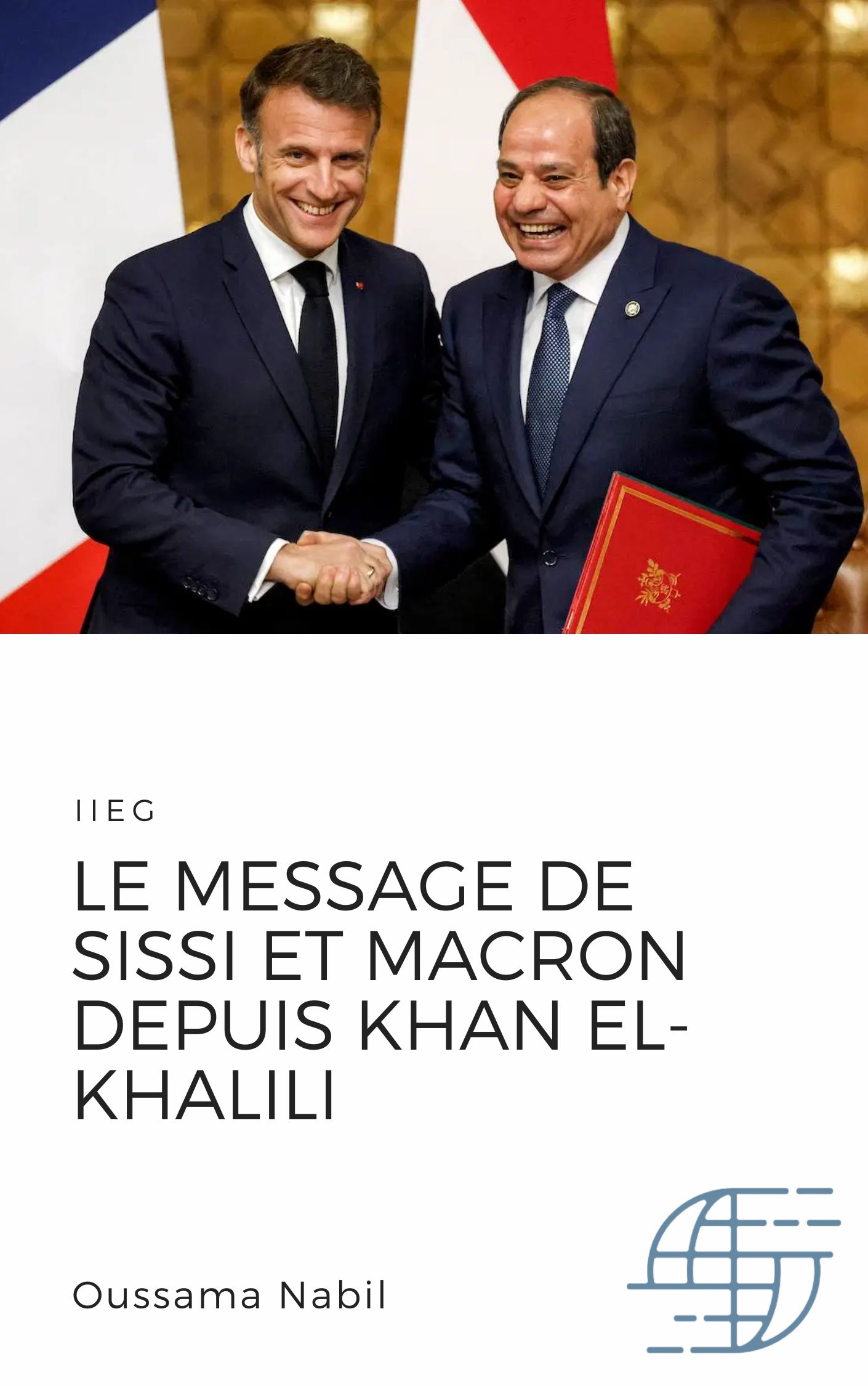السيسي وماكرون في خان الخليلي: الدبلوماسية الثقافية في قلب القاهرة